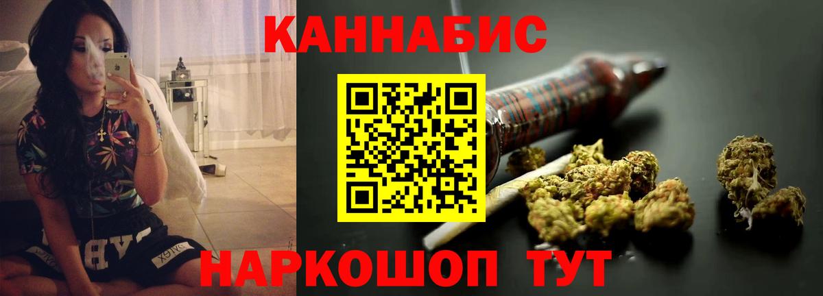 Канабис AK-47 Уварово